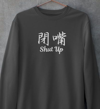閉嘴Shut Up 長袖