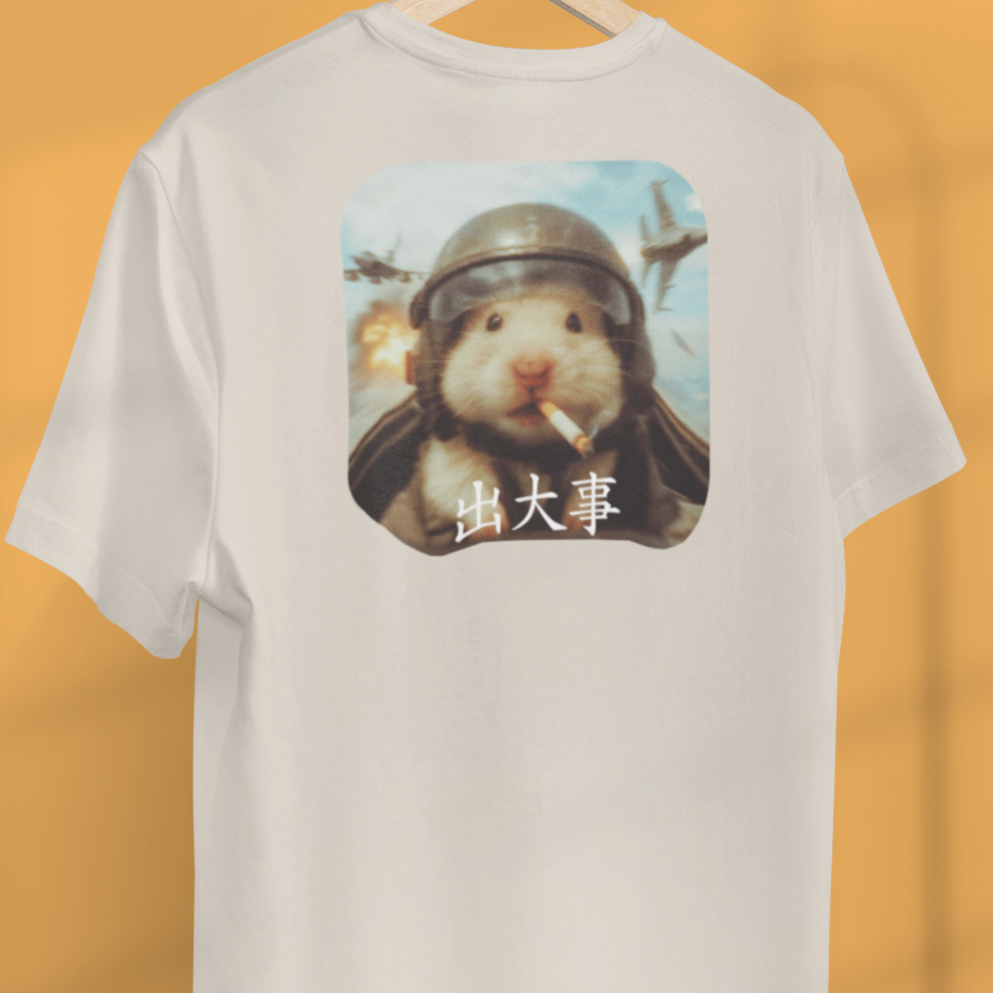 出大事 T-shirt
