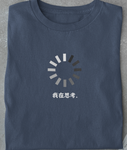 我在思考T-shirt